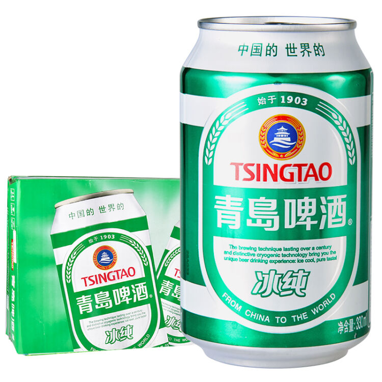 青岛啤酒(tsingtao)冰纯10度330ml*24听 整箱装 中国的 世界的 醇香