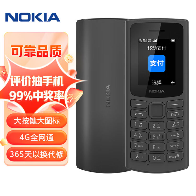 商品图