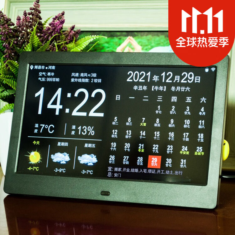 小 米(MI)生态米家通用通用万年历222年新款智能电子台历日历台式办公桌面wifi天气预报时钟 10寸黑色【电子相册】 遥控器【图片 价格 ...