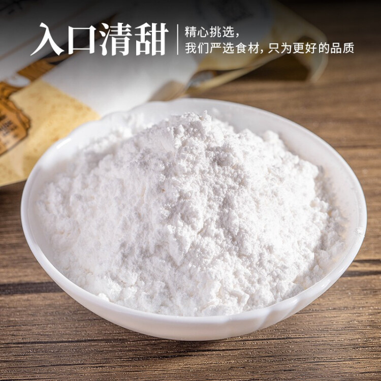 禾煜 冰糖粉398g  烘焙原料 面包蛋糕原料 泡茶冲饮煲汤厨房调味品 光明服务菜管家商品