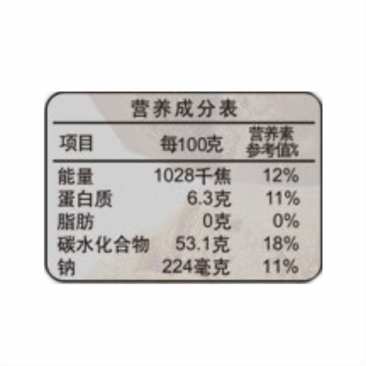 安井 红糖馒头 800g/袋  传统糕点馒头面点 速食家庭装早餐早茶点心 菜管家商品