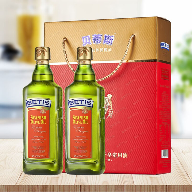 贝蒂斯（BETIS）特级初榨橄榄油750ml*2礼盒 西班牙原装进口 光明服务菜管家商品 