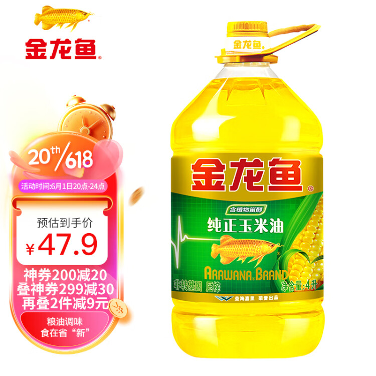 金龍魚 食用油 非轉基因 壓榨 一級 純正玉米油4L（新老包裝隨機發貨）
