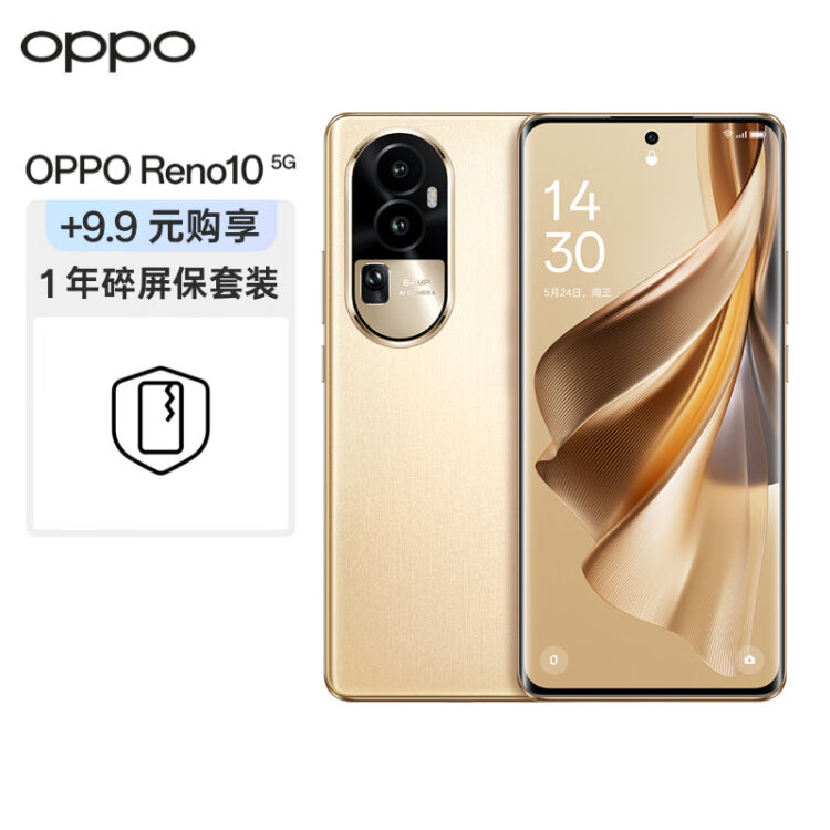 OPPO Reno10 12GB+256GB 大内存灿烂金6400 万水光人像超光影长焦镜头5G