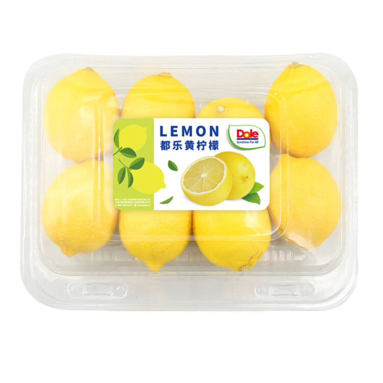 都乐（Dole）四川柠檬 8粒 单果90-130g 新鲜水果  光明服务菜管家商品 
