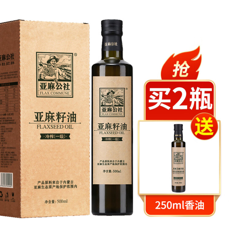 亞麻公社 亞麻籽油 冷榨一級胡麻油 月子食用油500ml 原產(chǎn)地內(nèi)蒙古特產(chǎn) 光明服務(wù)菜管家商品