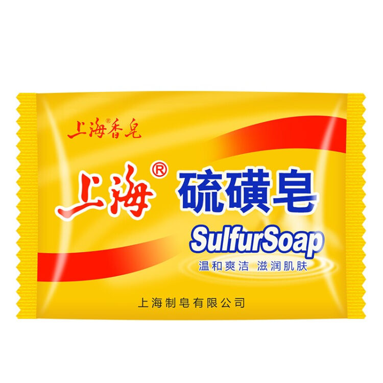上海硫磺皂85克背部痘痘洗澡控油爽肤香皂批发 图片价格品牌评论 京东