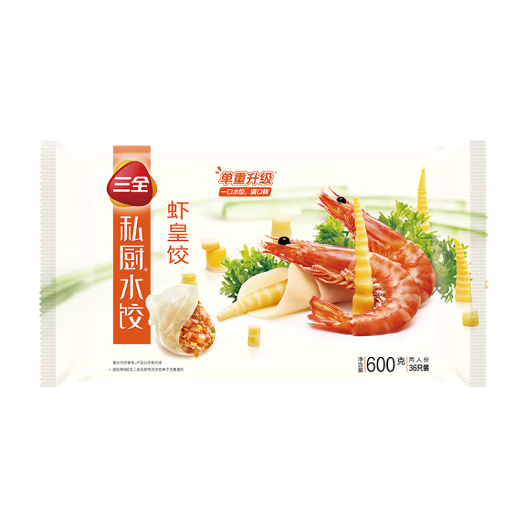 三全 私厨饺子虾皇饺600g36只 虾饺早餐海鲜水饺 速冻食品蒸饺煎饺 菜管家商品