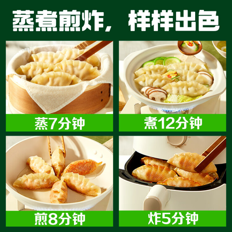 必品阁（bibigo）王饺子 玉米猪肉味840g 约24只 速冻水饺 早餐夜宵 蒸饺 煎饺 光明服务菜管家商品