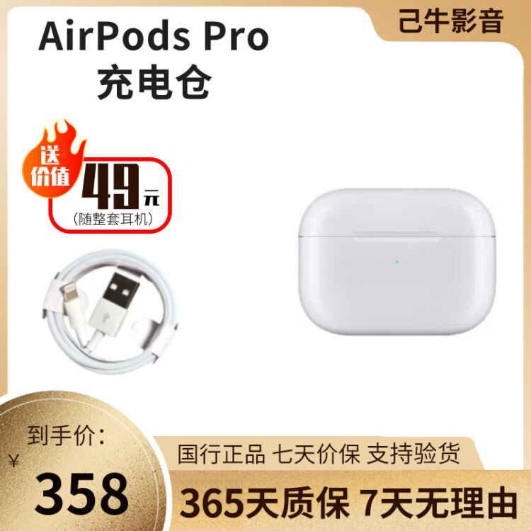 Apple苹果蓝牙耳机AirPodsPro 1代/2代/3代苹果无线耳机入耳式耳机二手 