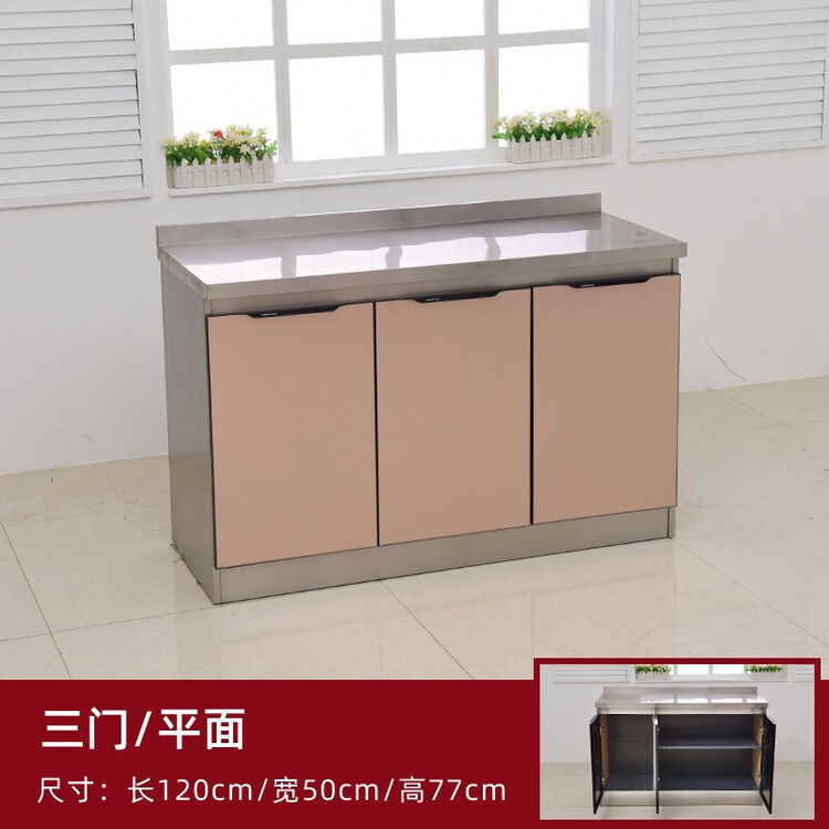 乐贝净不锈钢灶台一体柜整体厨房储物柜客厅靠墙碗柜家用简易水槽柜长1宽50平面柜 图片价格品牌评论 京东