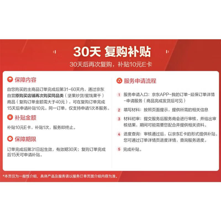 姚生记坚果高档礼盒送礼 佳人1.266kg休闲零食大礼包 每日坚果炒货干果 光明服务菜管家商品