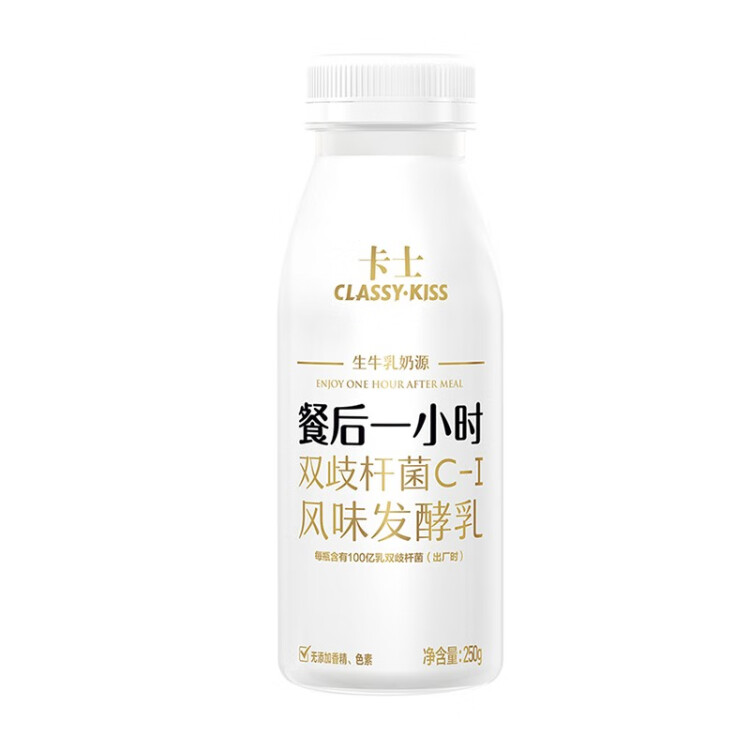 卡士（CLASSY.KISS）【全程冷链】餐后一小时250g*3瓶双歧杆菌C-I低温酸奶风味发酵乳 光明服务菜管家商品