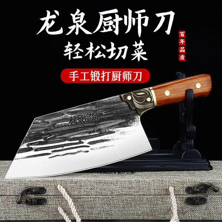 龙泉菜刀家用纯手工锻打刀具套装厨房切菜刀斩骨刀酒店厨师专用切片刀砍骨刀全套锋利刀具套装小天籁 【纯手工锻打】龙泉厨师刀【图片 价格 品牌 评论】-京东