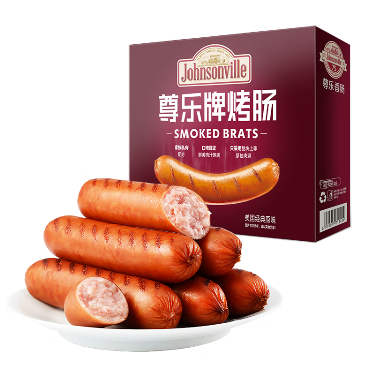 尊乐原味香肠520g 早餐肠 西餐食材 烧烤肠 火锅食材 肉肠 香肠 菜管家商品