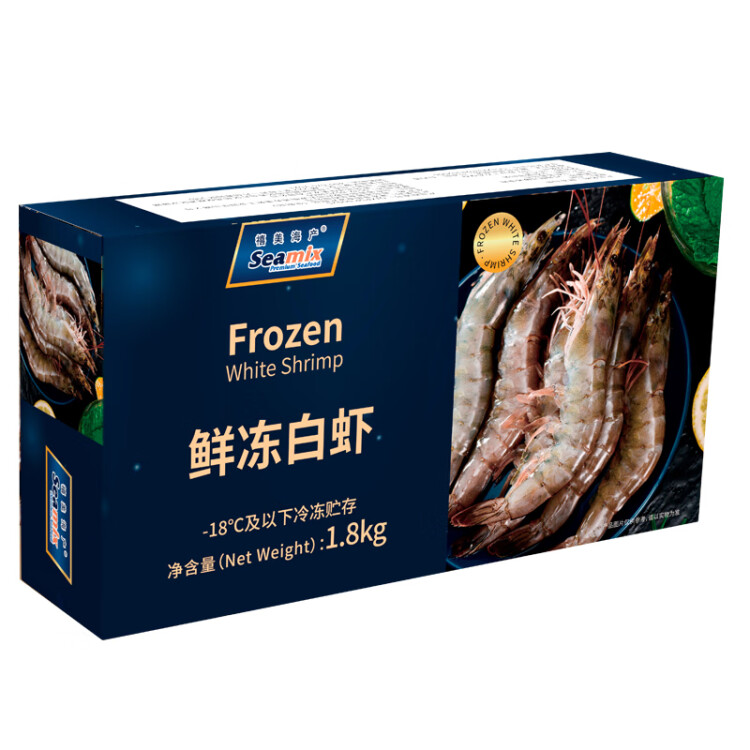 禧美海产 鲜冻白虾1.8kg/盒(大号) 90-108只/盒 水冻大虾 烧烤 生鲜 海鲜 光明服务菜管家商品 