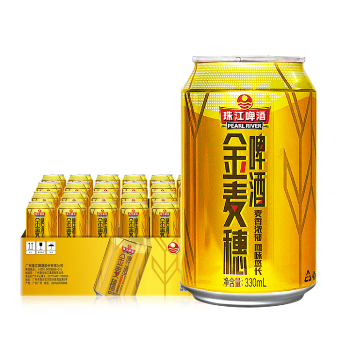 珠江啤酒（PEARL RIVER）10度 珠江金麦穗啤酒 330ml*24听 整箱装 年货送礼 光明服务菜管家商品