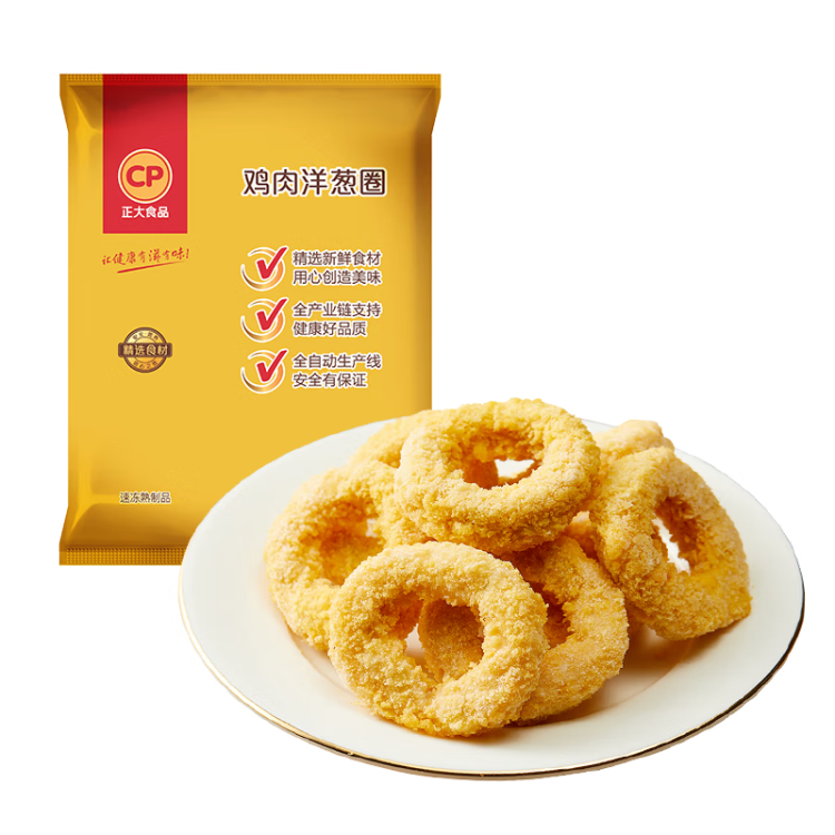 CP正大食品鸡肉洋葱圈1.6斤 冷冻 裹粉半成品鸡肉 炸鸡空气炸锅 光明服务菜管家商品