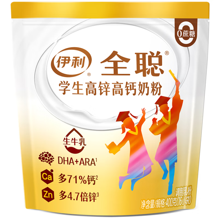 伊利高个子全聪学生高锌高钙奶粉400g 青少年 学生奶粉 DHA  光明服务菜管家商品