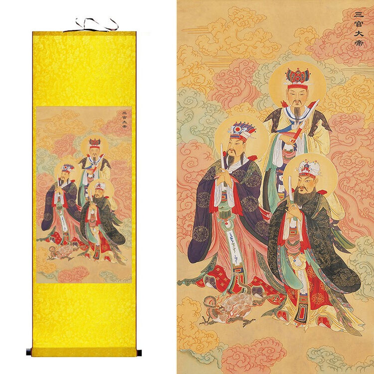 新品 道教人物三清祖师九天玄女碧霞元君张天师太乙王灵官画像神像挂画三官大帝宽30 高80 厘米 默认金黄色底色 图片价格品牌评论 京东