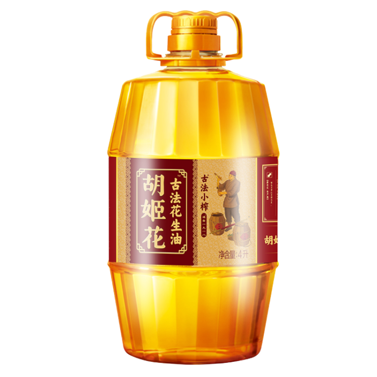 胡姬花 食用油 压榨 古法小榨 花生油 4L  菜管家商品