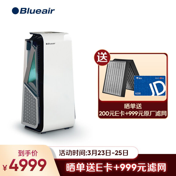 xiaomi air filter comparison