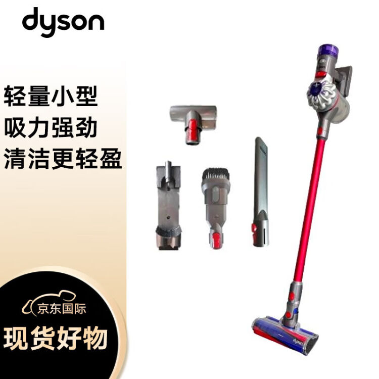 戴森（DYSON）V8 origin SV25RD 家用手持无线吸尘器除尘家庭用长续航