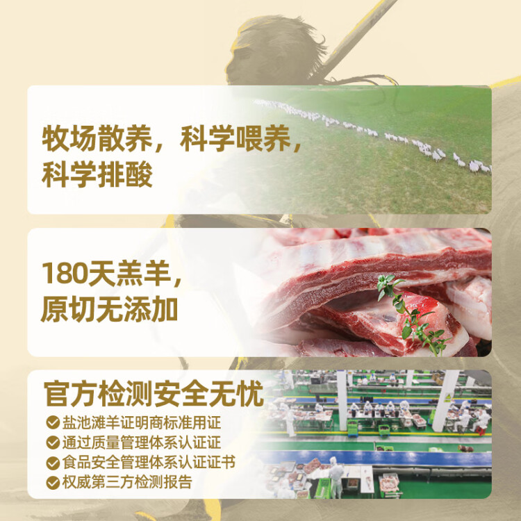 西鲜记宁夏盐池滩羊 羔羊去骨腿肉500g/袋 内附干撒料 180天羔羊 光明服务菜管家商品