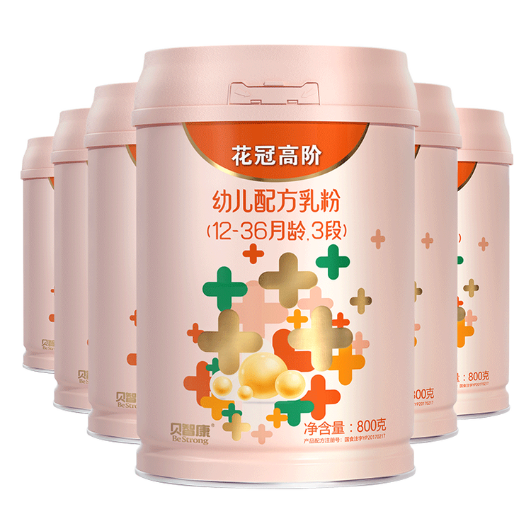 贝智康花冠高阶3段配方乳粉800g罐装12-36月幼儿宝宝牛奶粉三段 6罐装