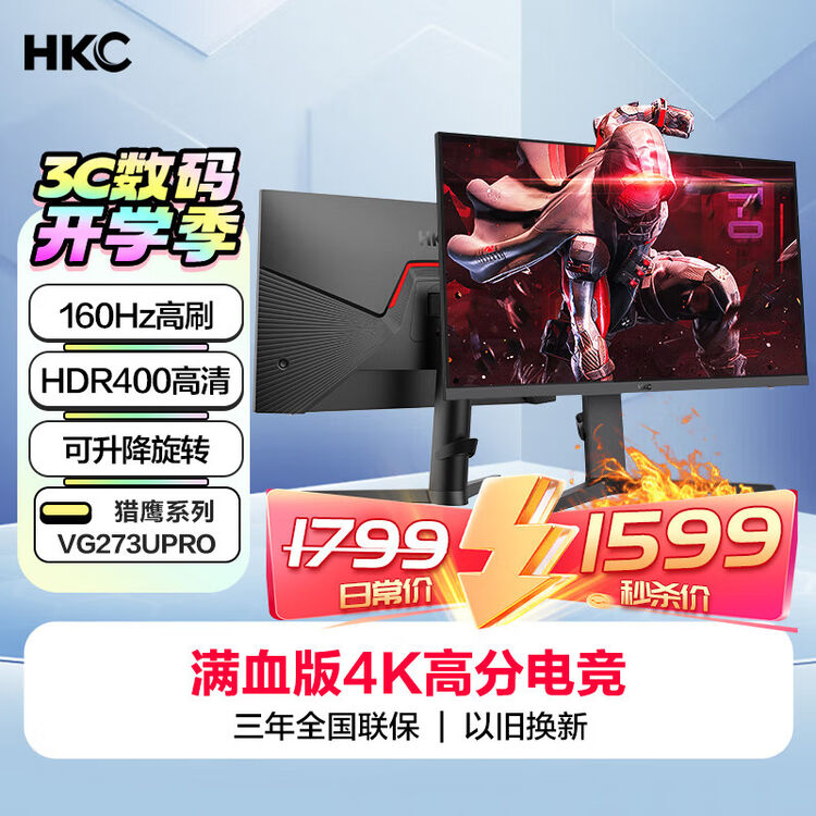 商品图