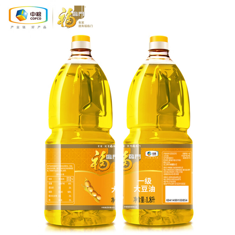 福臨門(mén) 食用油 浸出一級(jí)大豆油 1.8L 中糧出品 光明服務(wù)菜管家商品