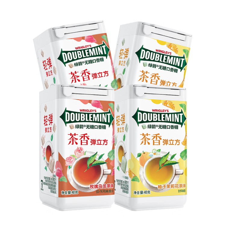 绿箭(DOUBLEMINT)木糖醇口香糖茶立方40g*4瓶 糖果零食口气清新糖 光明服务菜管家商品