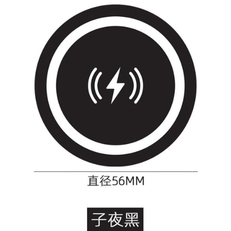 无线充电引磁片贴片车载手机支架强磁力磁铁背贴磁吸贴磁吸片 5.6CM【3片黑】不影响无线充电【图片 价格 品牌 评论】-京东