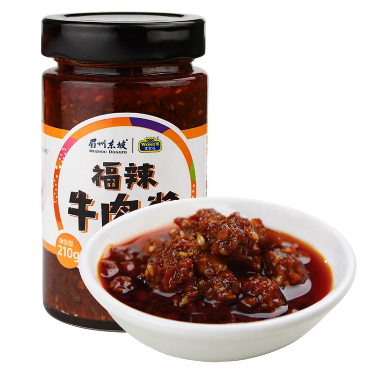 王家渡 调味酱 暴下饭 福辣牛肉酱 拌面 拌饭酱 210g 菜管家商品