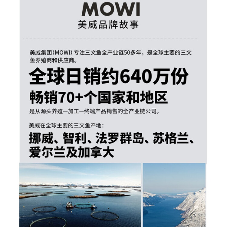 美威冷冻智利 三文鱼礼盒4kg 整条轮切 大西洋鲑 生鲜海鲜 鱼类水产 光明服务菜管家商品 