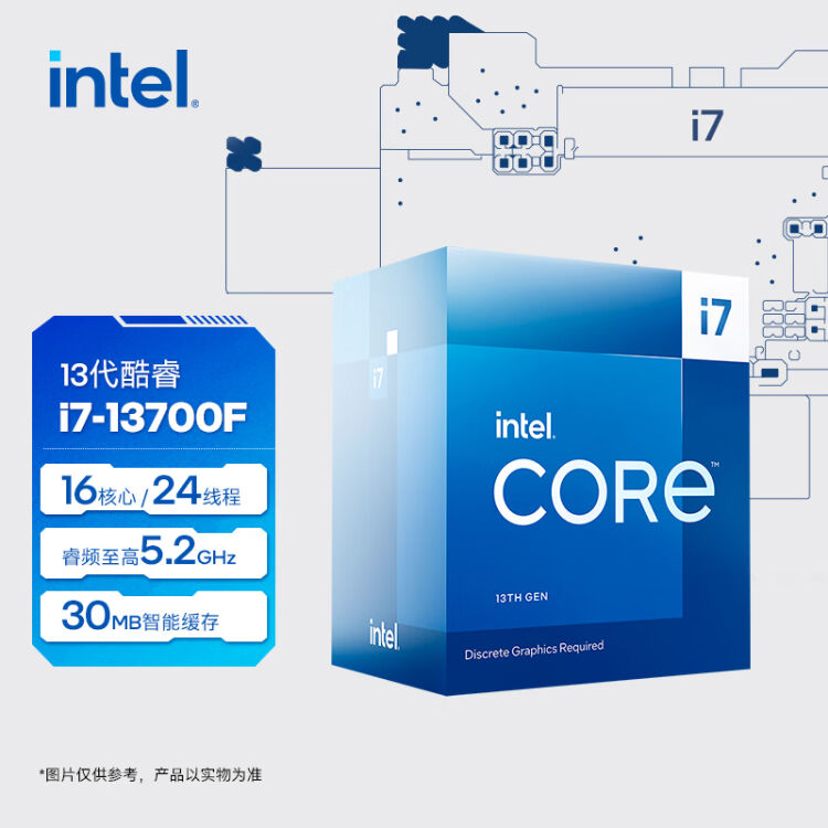 INTEL CPU RPL-S CoreI7-13700 16/24 | fitwellbathfitting.com