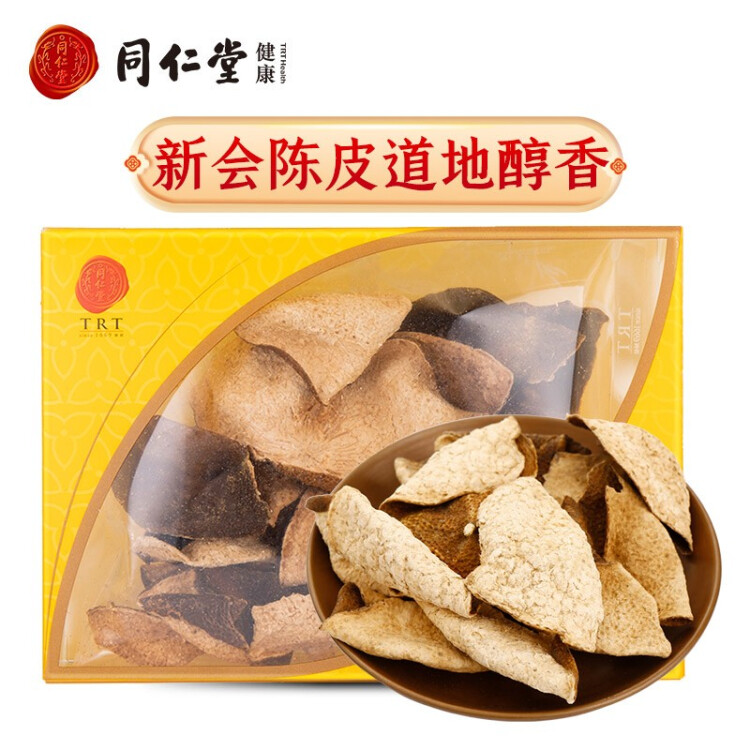 【正宗同仁堂品牌】北京同仁堂 陈皮40g 陈皮产自广东新会 酸梅汤原料 养生滋补茶饮 甘香醇陈 光明服务菜管家商品