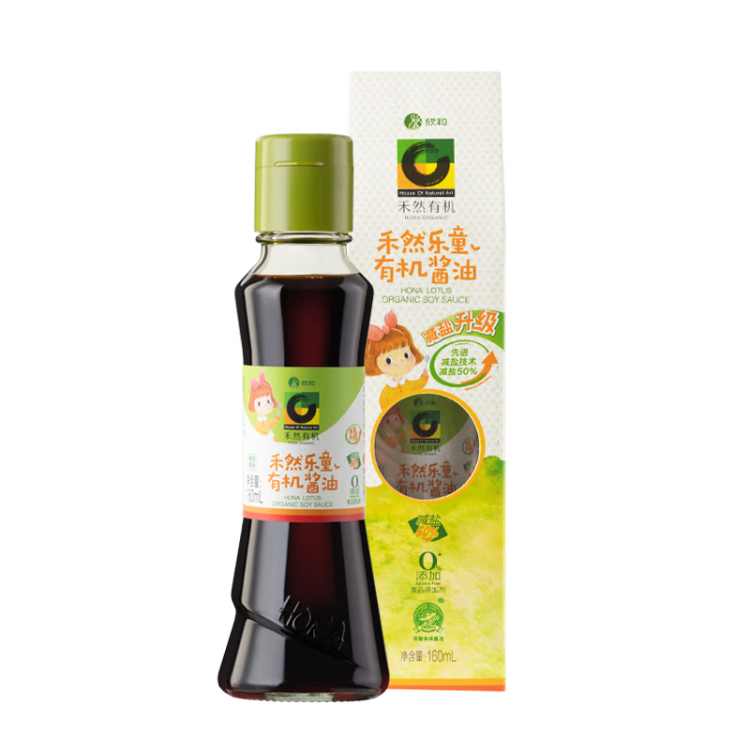 禾然有機(jī) 樂(lè)童有機(jī)醬油160ml【特級(jí)醬油】0%添加防腐劑 生抽 欣和出品 菜管家商品