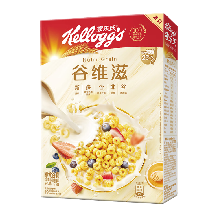 家乐氏进口食品谷维滋175g/盒 儿童营养麦片即食谷物圈早餐代餐 光明服务菜管家商品