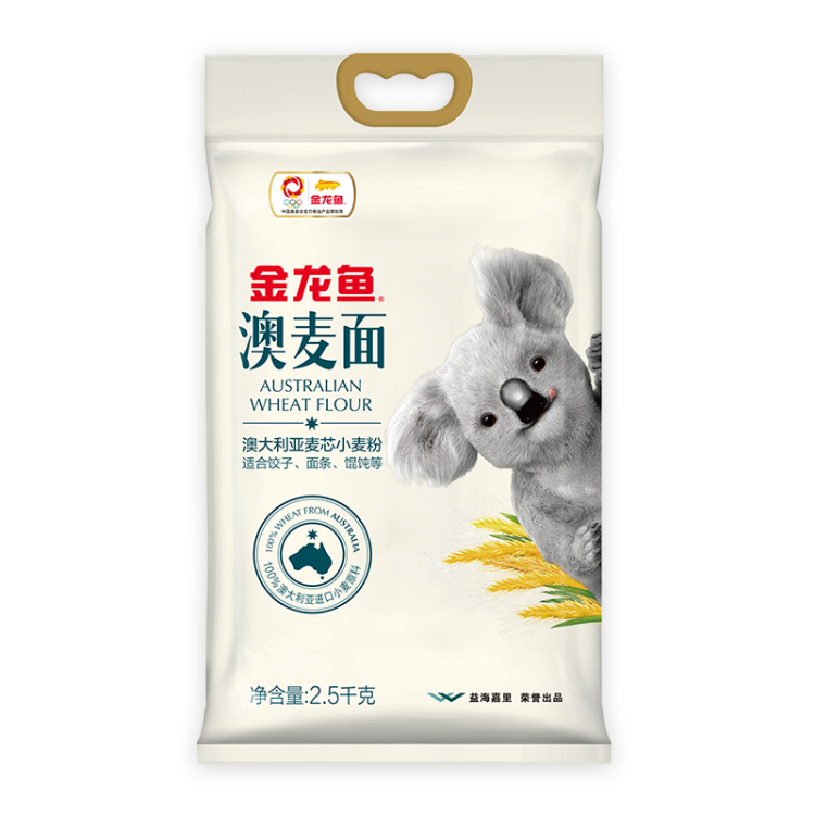 金龍魚 面粉 中筋粉 澳大利亞麥芯粉5斤 100%進(jìn)口小麥 菜管家商品