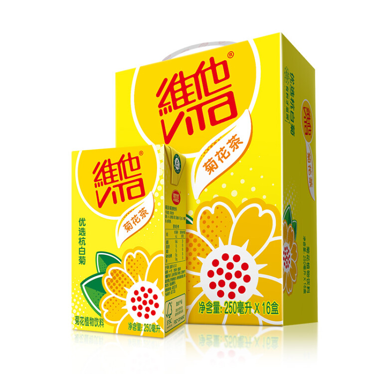 維他奶維他菊花植物飲料250ml*16盒 杭白菊 菊花茶 禮盒裝 年貨節(jié)送禮 光明服務(wù)菜管家商品