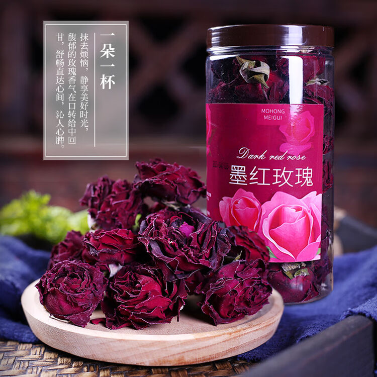 云南墨红玫瑰花茶大朵特级重瓣平阴玫瑰花茶一朵一杯无硫干花泡茶定制 图片价格品牌评论 京东