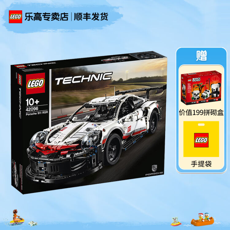 乐高（lego）机械系列男女孩创意拼搭积木玩具生日礼物 42096 Porsche 911 Rsr赛车【图片 价格 品牌 评论】 京东