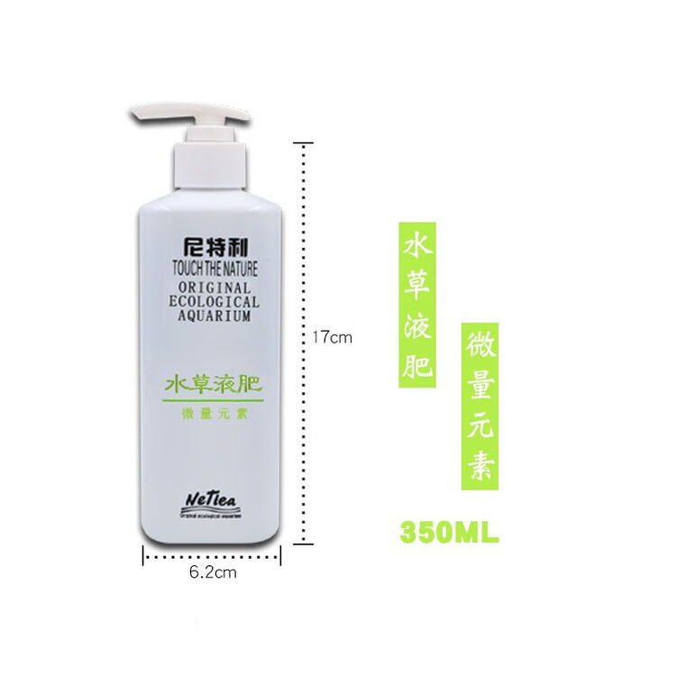 尼特利水草液肥浓缩液肥水草肥水草造景综合型加强型红草型活性钾肥微量元素350ml 图片价格品牌评论 京东