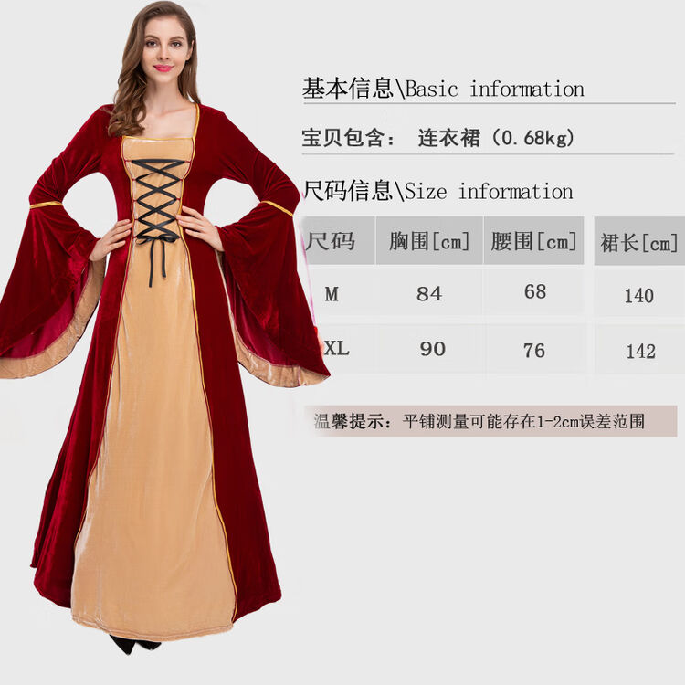 欧洲中世纪服装男复古宫服成人贵族小姐礼服英国公爵服定制款红色01 女 Xl 图片价格品牌评论 京东