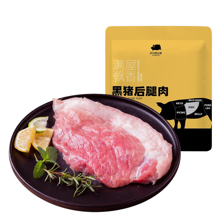 京东跑山猪 国产黑猪后腿肉600g 冷冻去皮猪腿肉 慢养360天 京东生鲜黑猪肉 菜管家商品