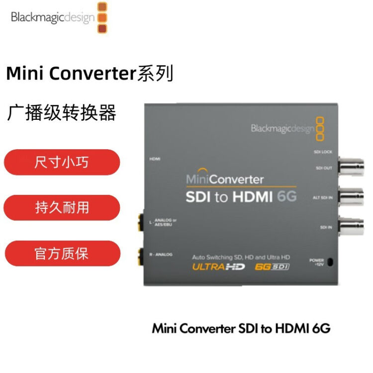 史上一番安い 【新品未開封】BMD SDI toHDMI4K PC周辺機器 - www.hotel