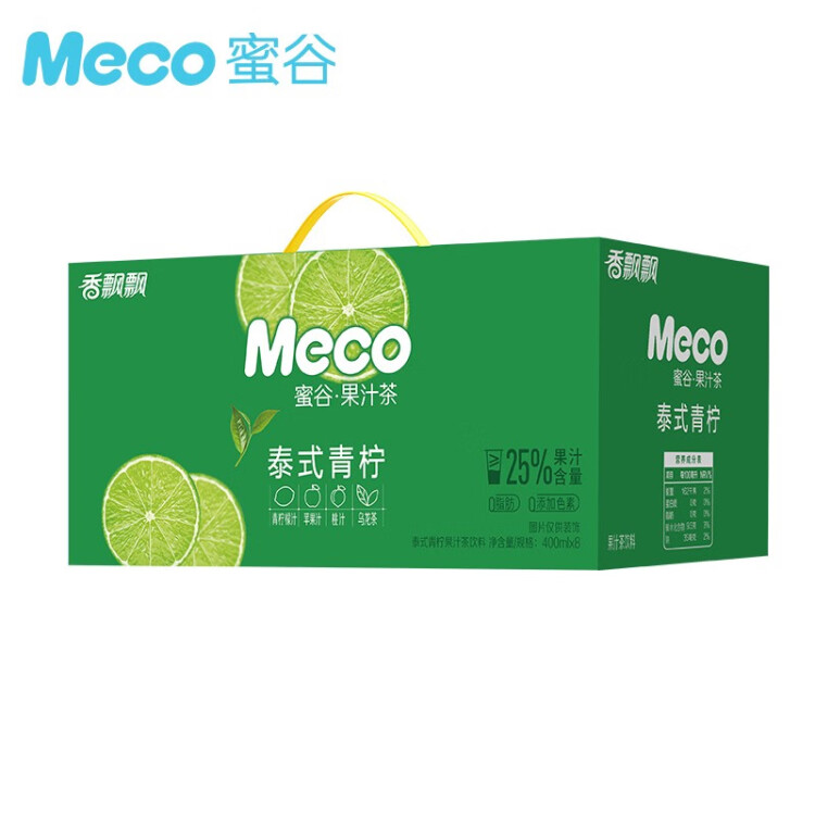 香飘飘Meco如鲜杯装果茶 泰式青柠口味400ml 8杯 0脂肪饮料礼盒装 光明服务菜管家商品