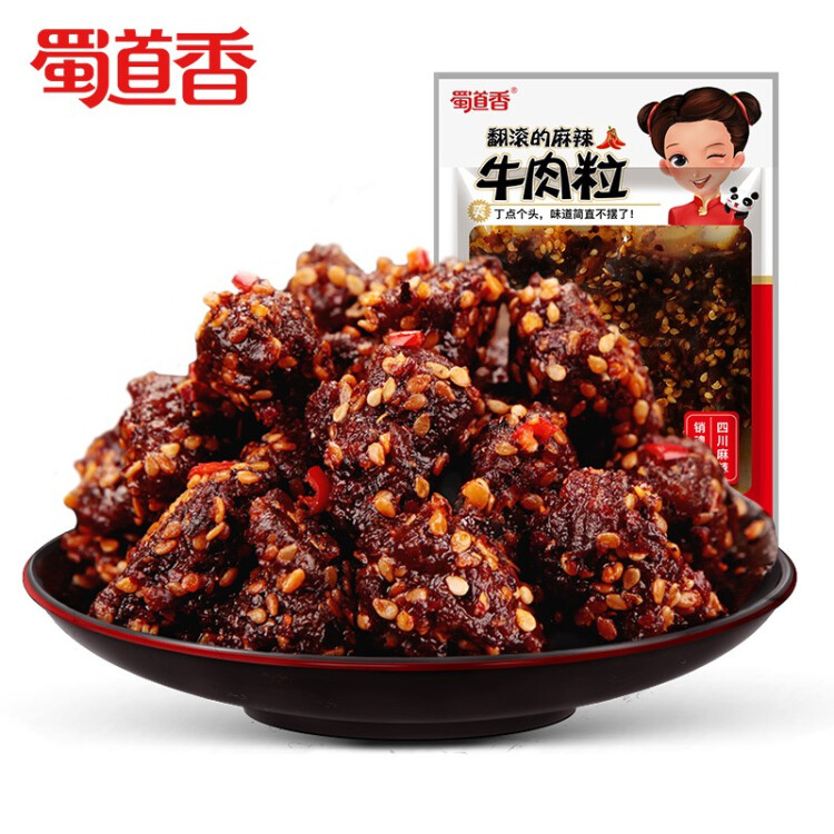 蜀道香 牛肉粒  麻辣味50g 休闲办公室零食 牛肉干零食 特产肉脯 菜管家商品