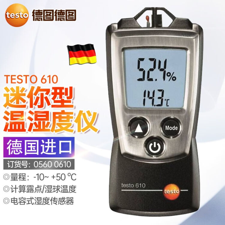 ビタミンカラーのハーモニー テストー 温湿度計 testo 623 卓上式 0560